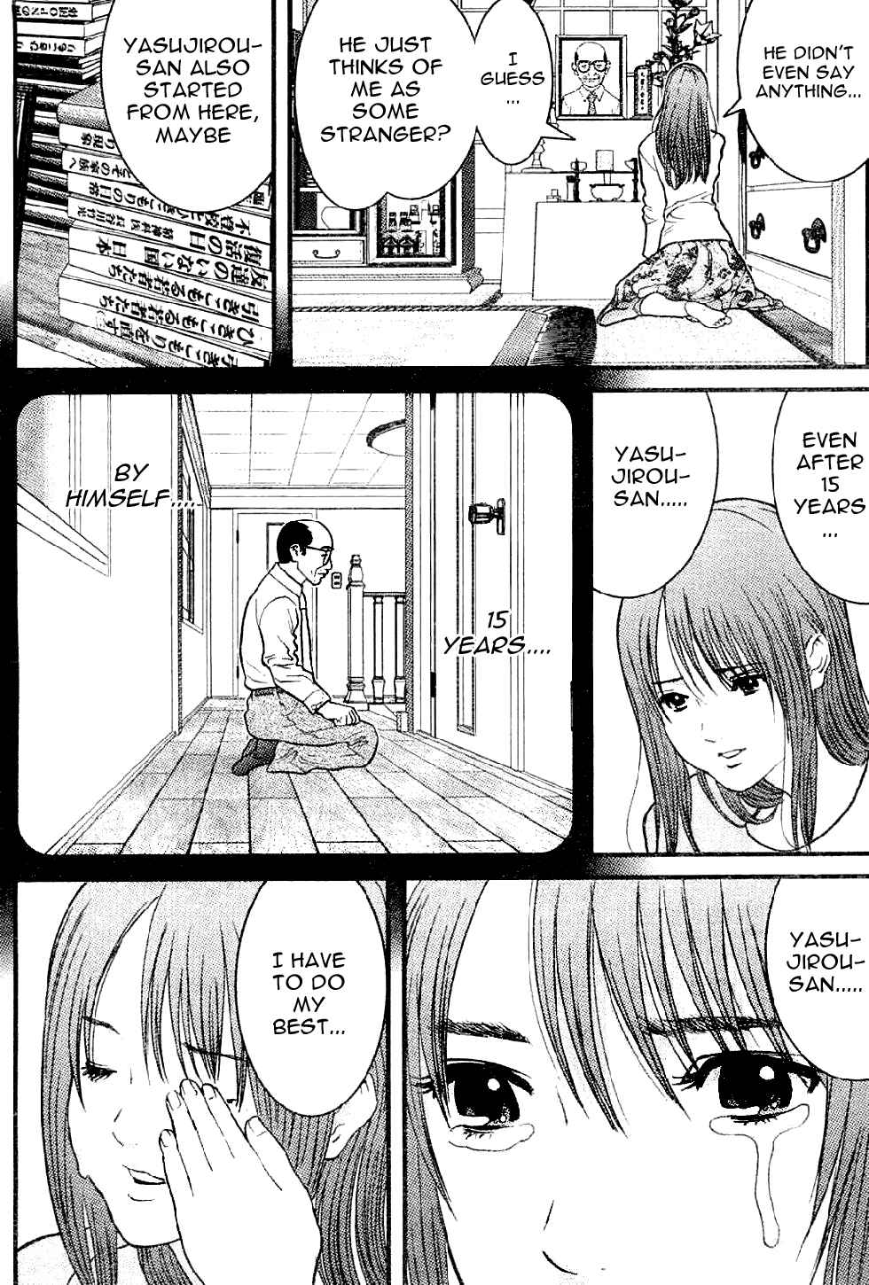 Page 14 Chapter 2 Me~teru no Kimochi