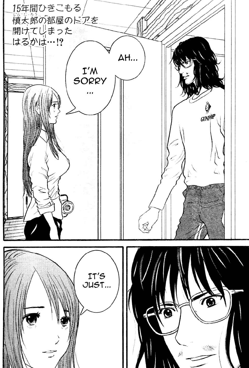 Page 2 Chapter 2 Me~teru no Kimochi
