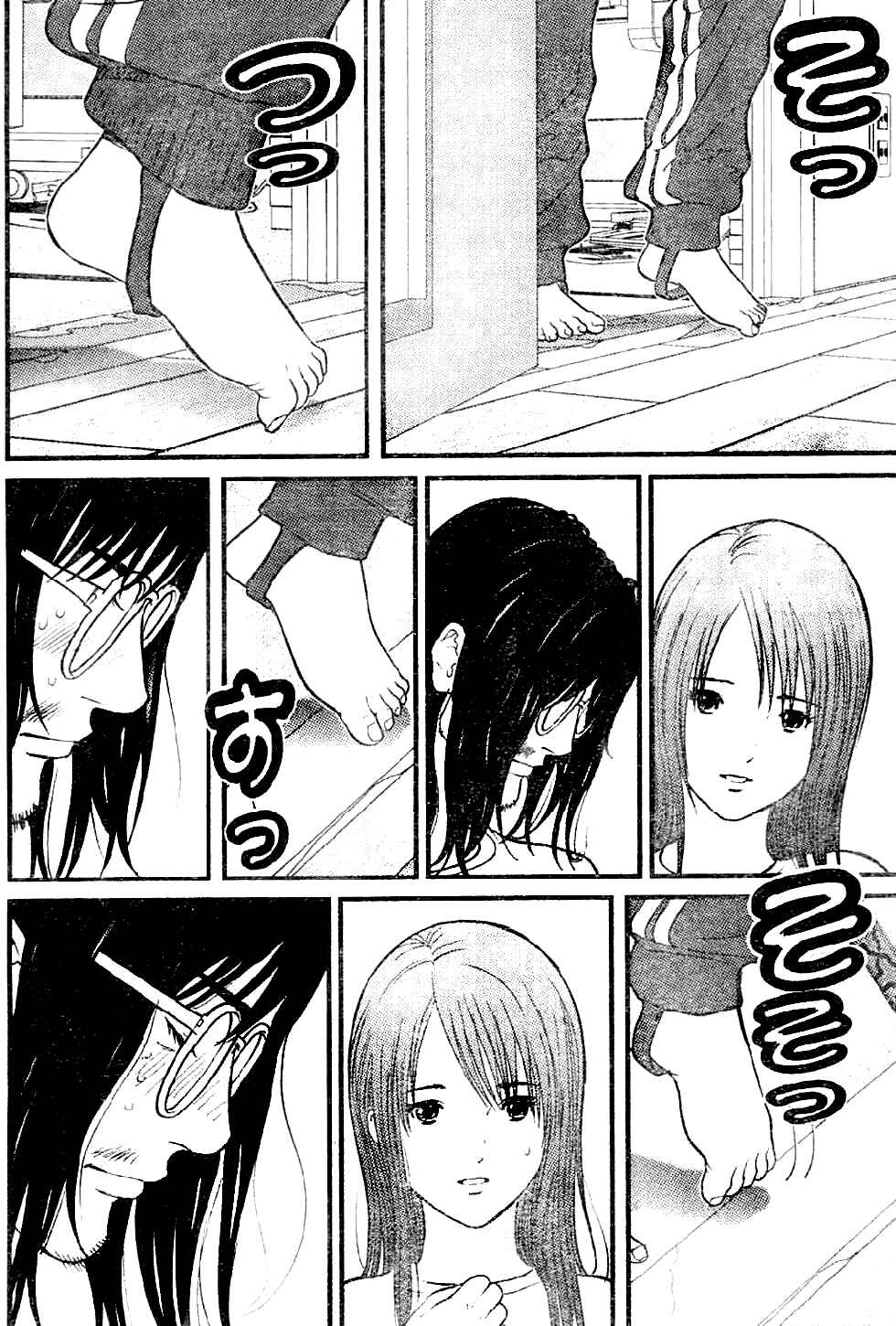 Page 22 Chapter 2 Me~teru no Kimochi