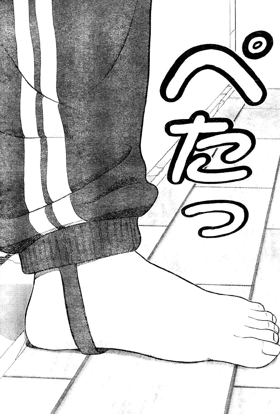 Page 23 Chapter 2 Me~teru no Kimochi
