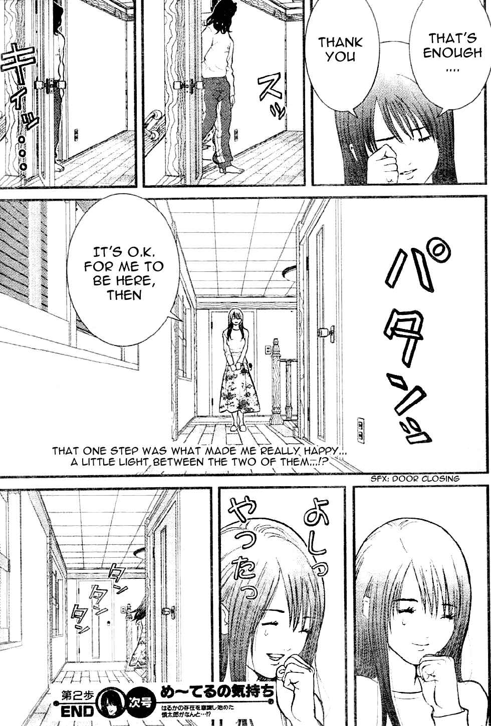 Page 25 Chapter 2 Me~teru no Kimochi