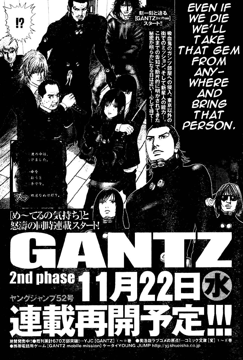 Page 26 Chapter 2 Me~teru no Kimochi