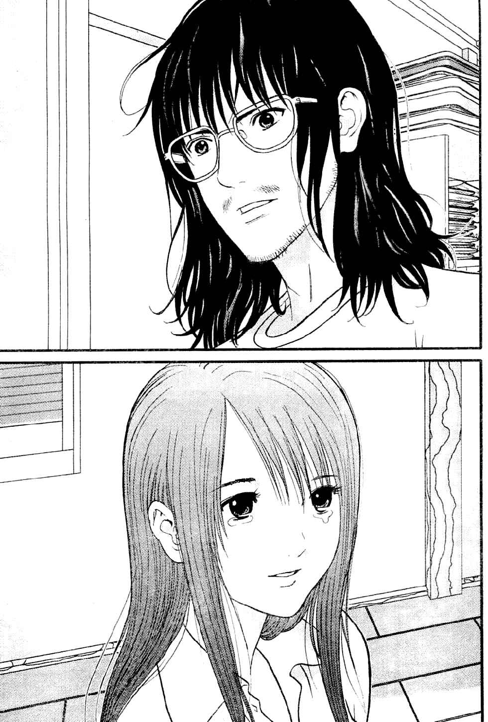 Page 3 Chapter 2 Me~teru no Kimochi
