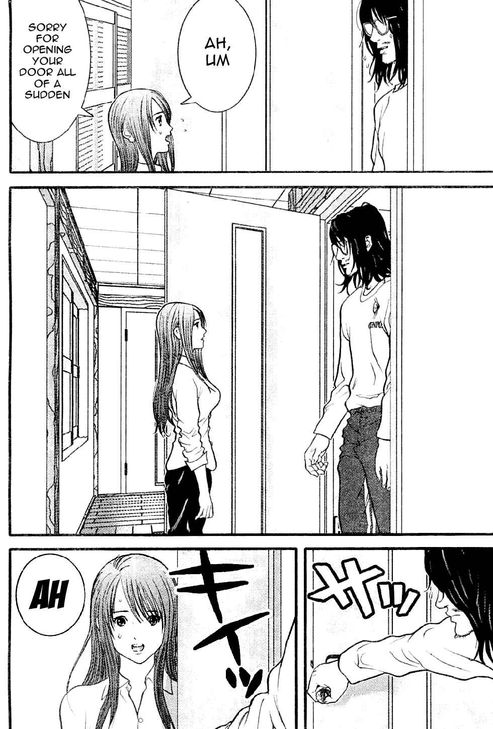 Page 4 Chapter 2 Me~teru no Kimochi