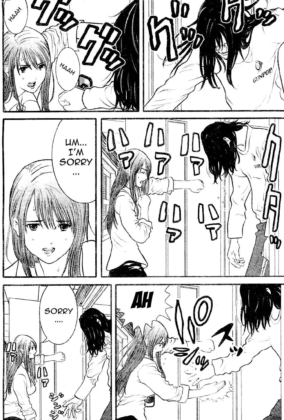 Page 6 Chapter 2 Me~teru no Kimochi