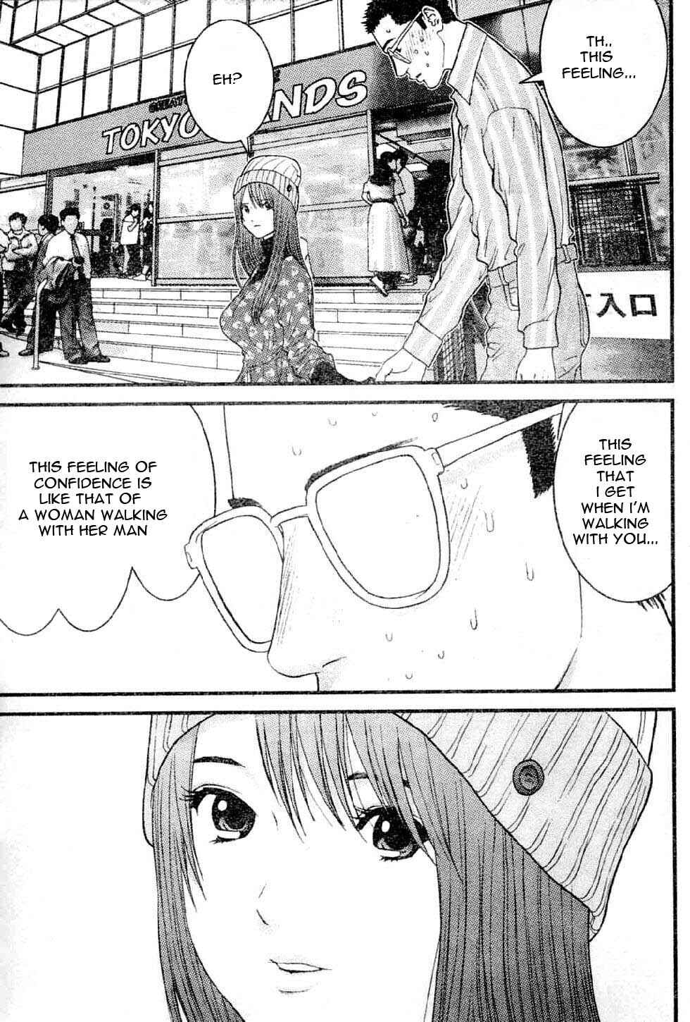 Page 16 Chapter 17 Me~teru no Kimochi