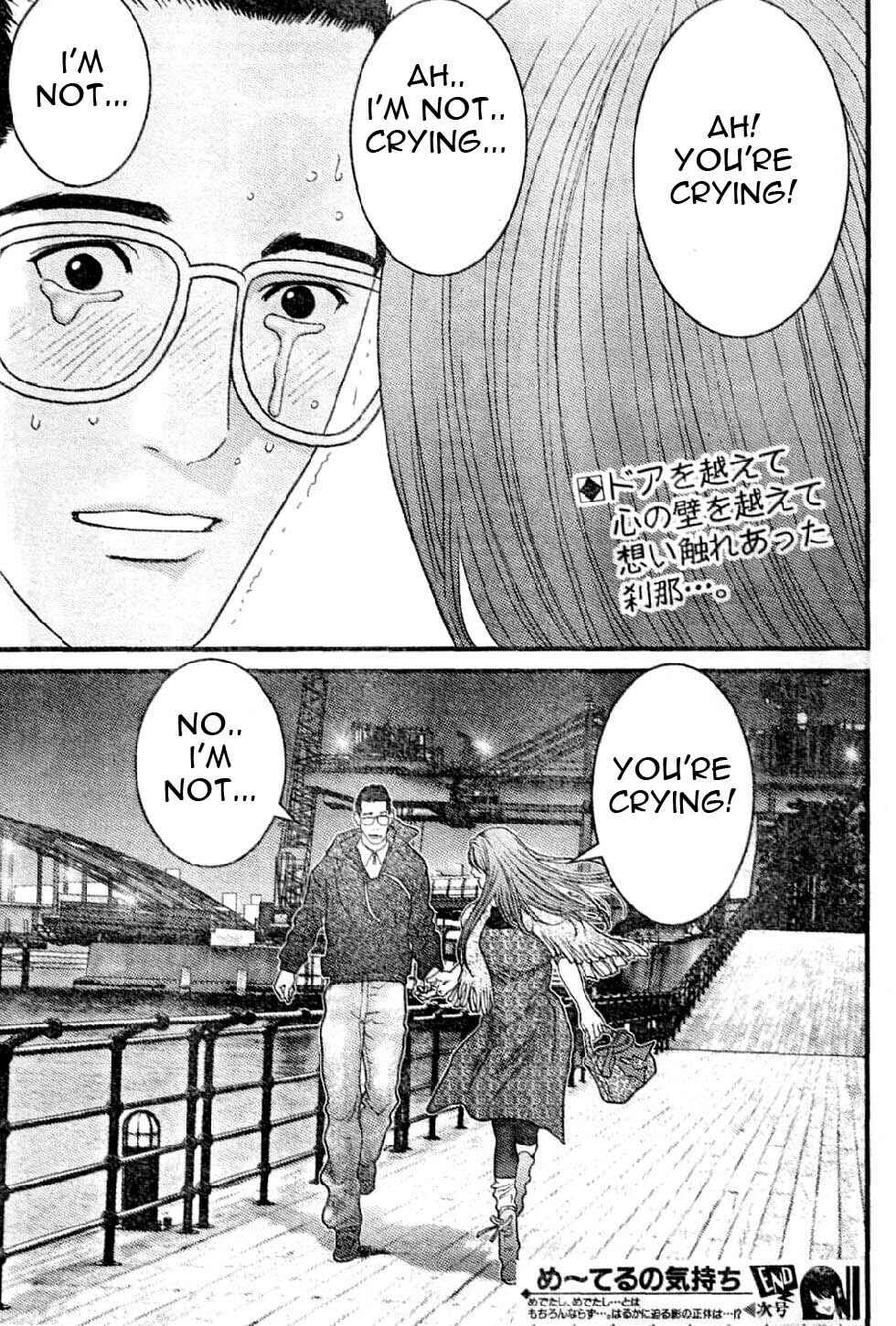 Page 20 Chapter 18 Me~teru no Kimochi