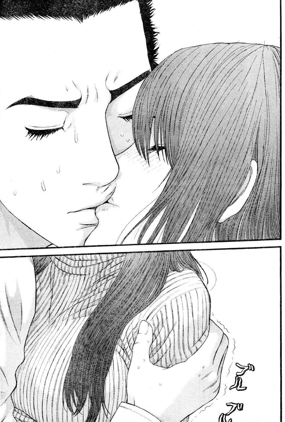 Page 10 Chapter 22 Me~teru no Kimochi