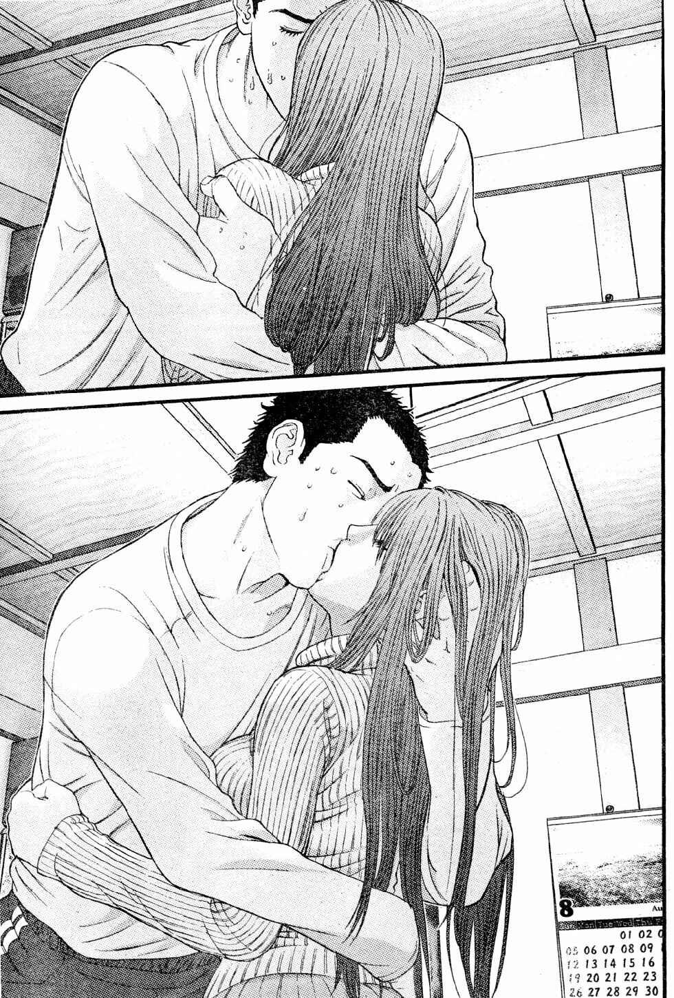 Page 12 Chapter 22 Me~teru no Kimochi