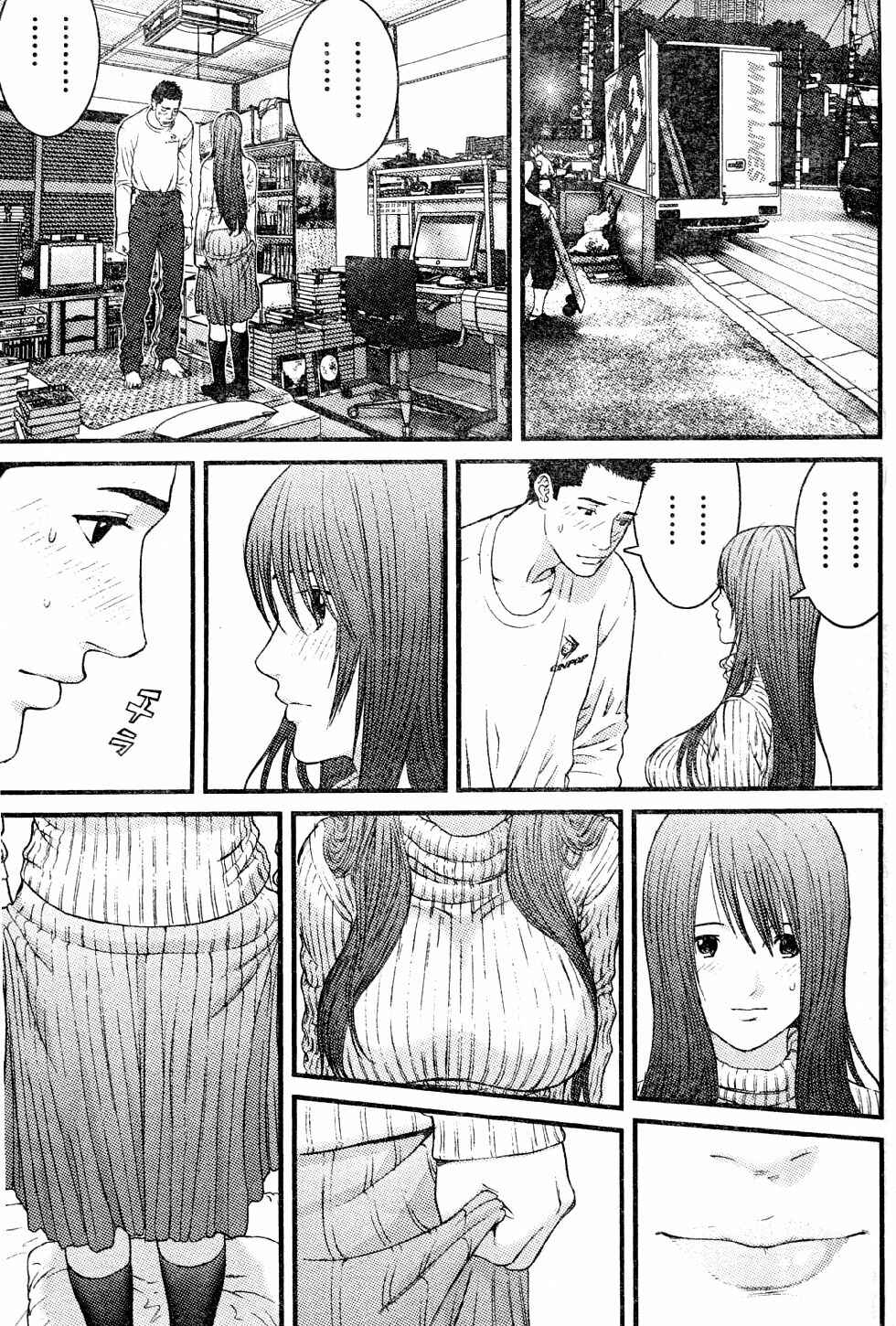 Page 4 Chapter 22 Me~teru no Kimochi