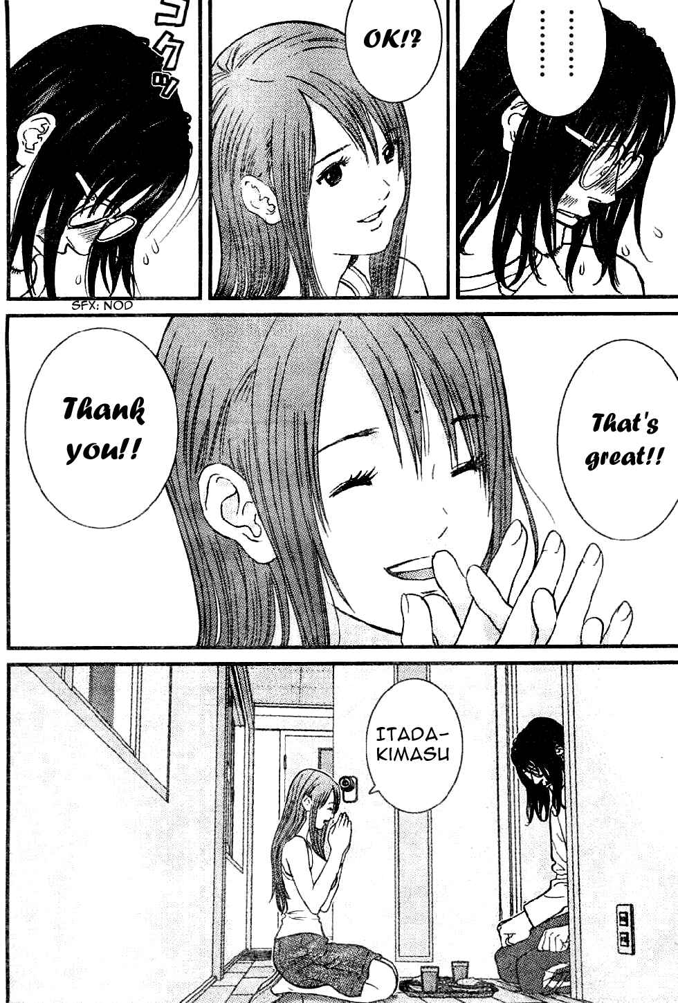 Page 14 Chapter 3 Me~teru no Kimochi