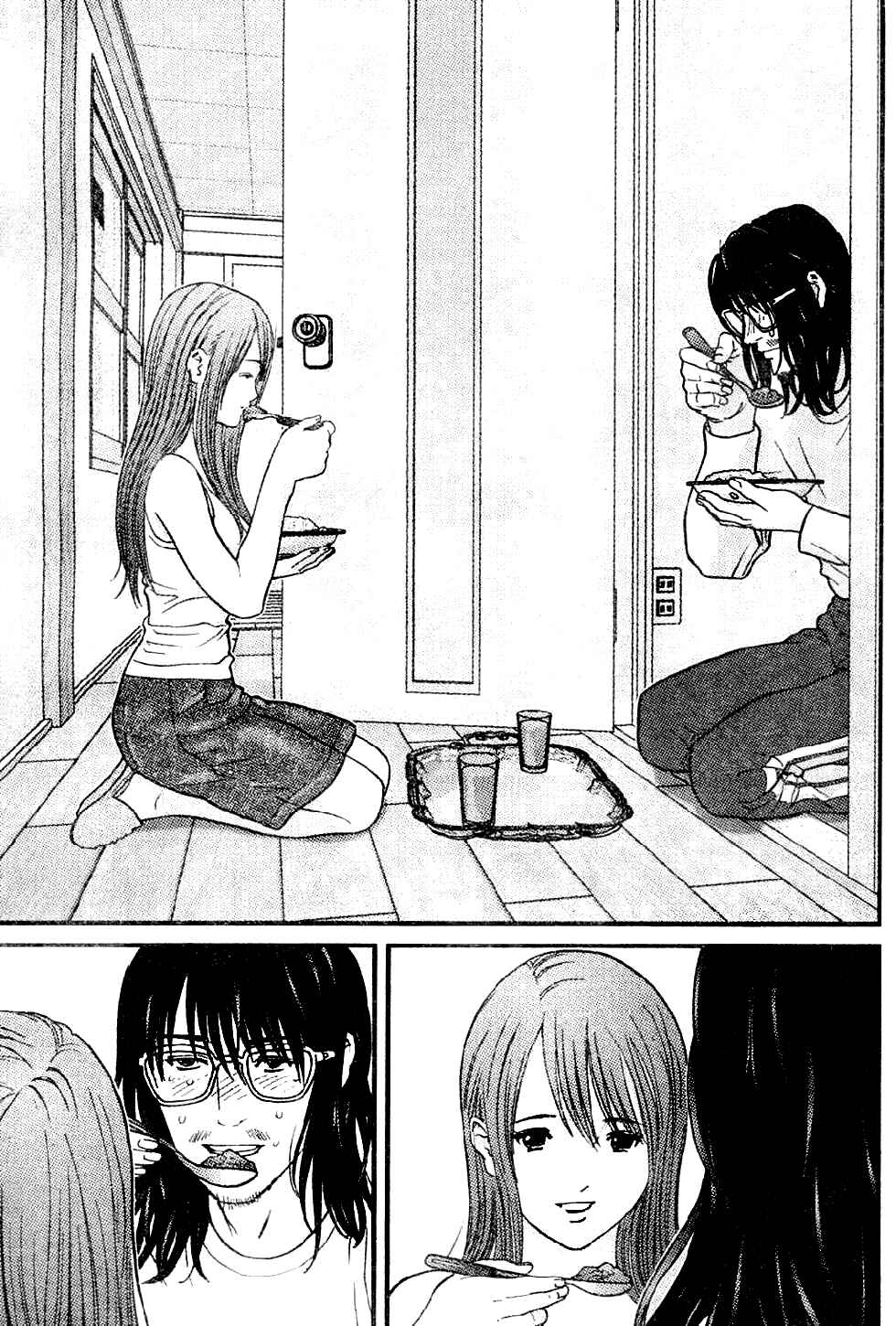 Page 15 Chapter 3 Me~teru no Kimochi