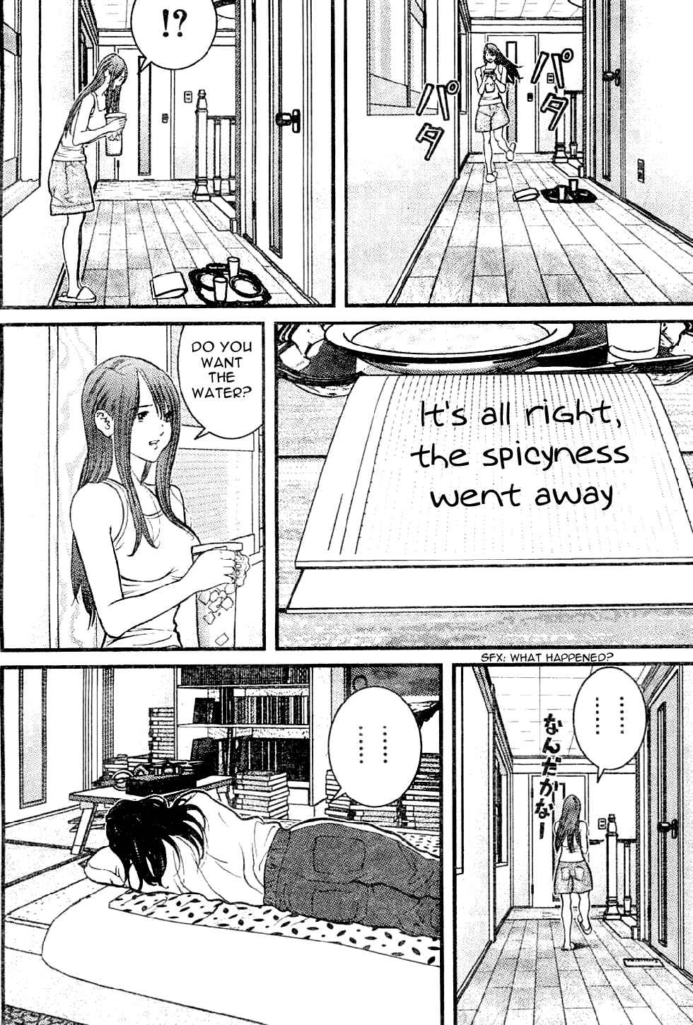 Page 18 Chapter 3 Me~teru no Kimochi