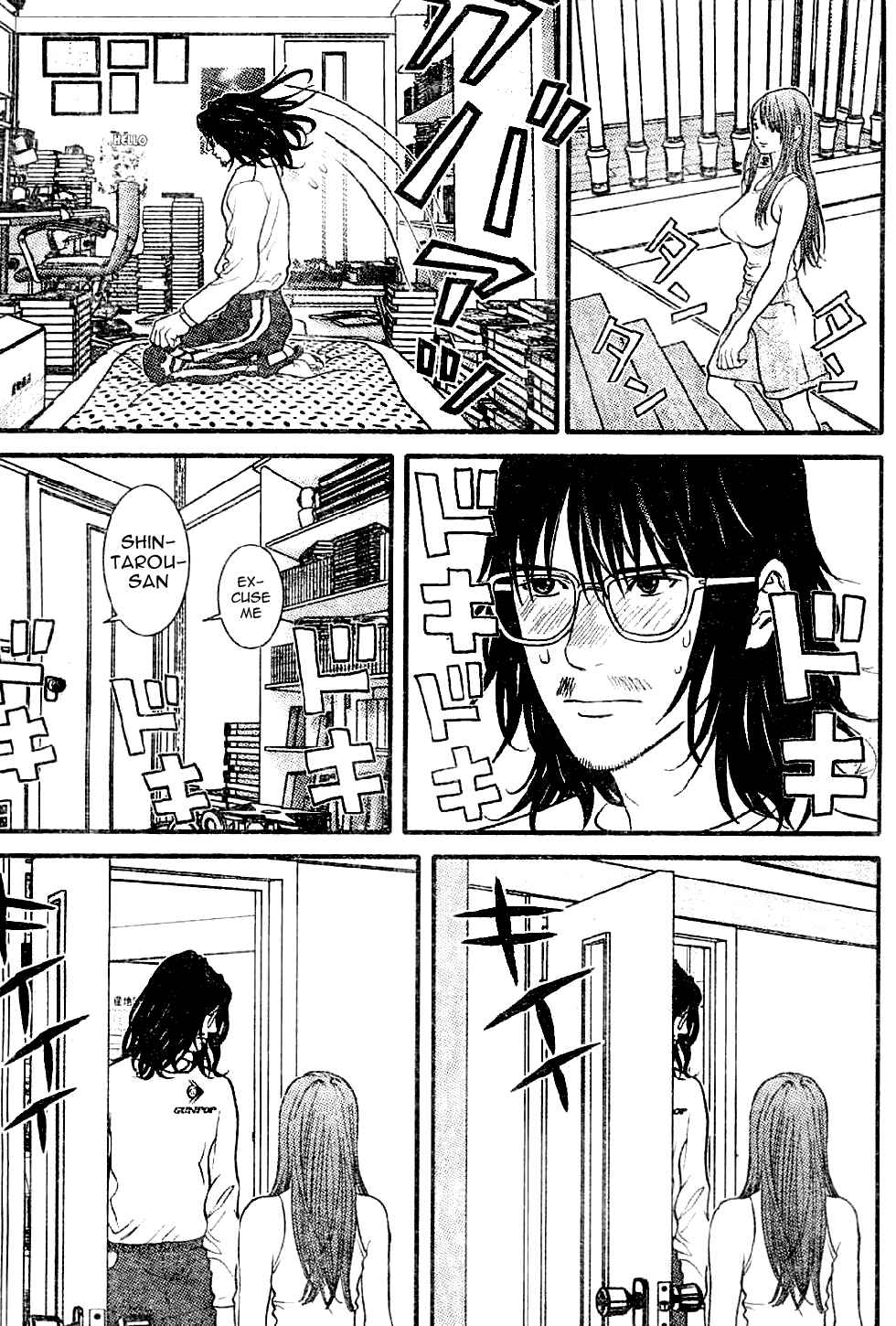Page 3 Chapter 3 Me~teru no Kimochi