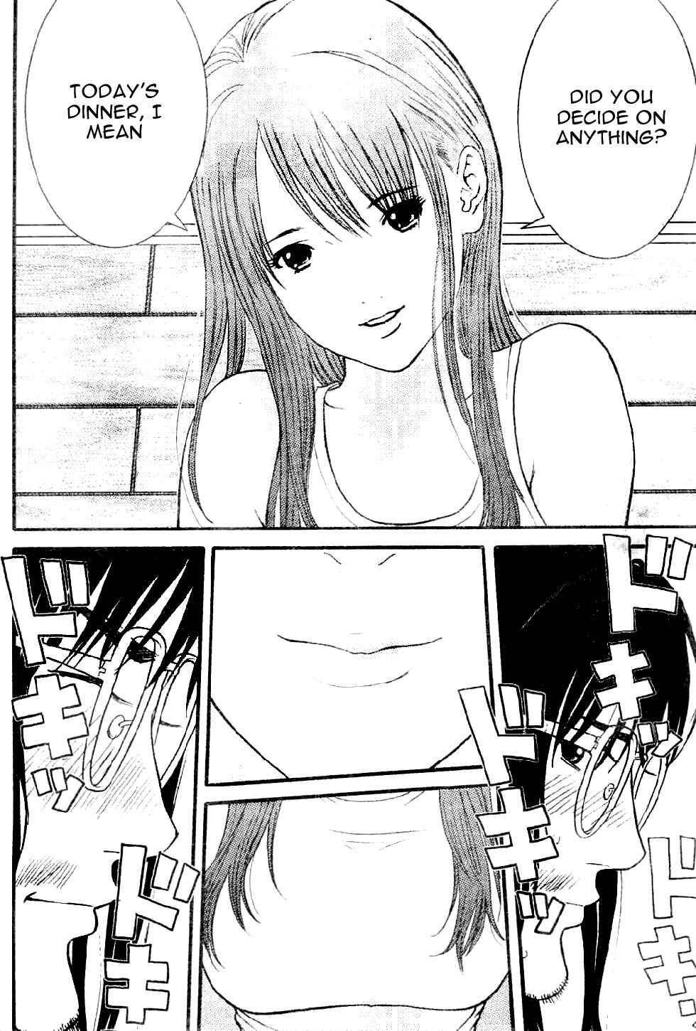 Page 4 Chapter 3 Me~teru no Kimochi