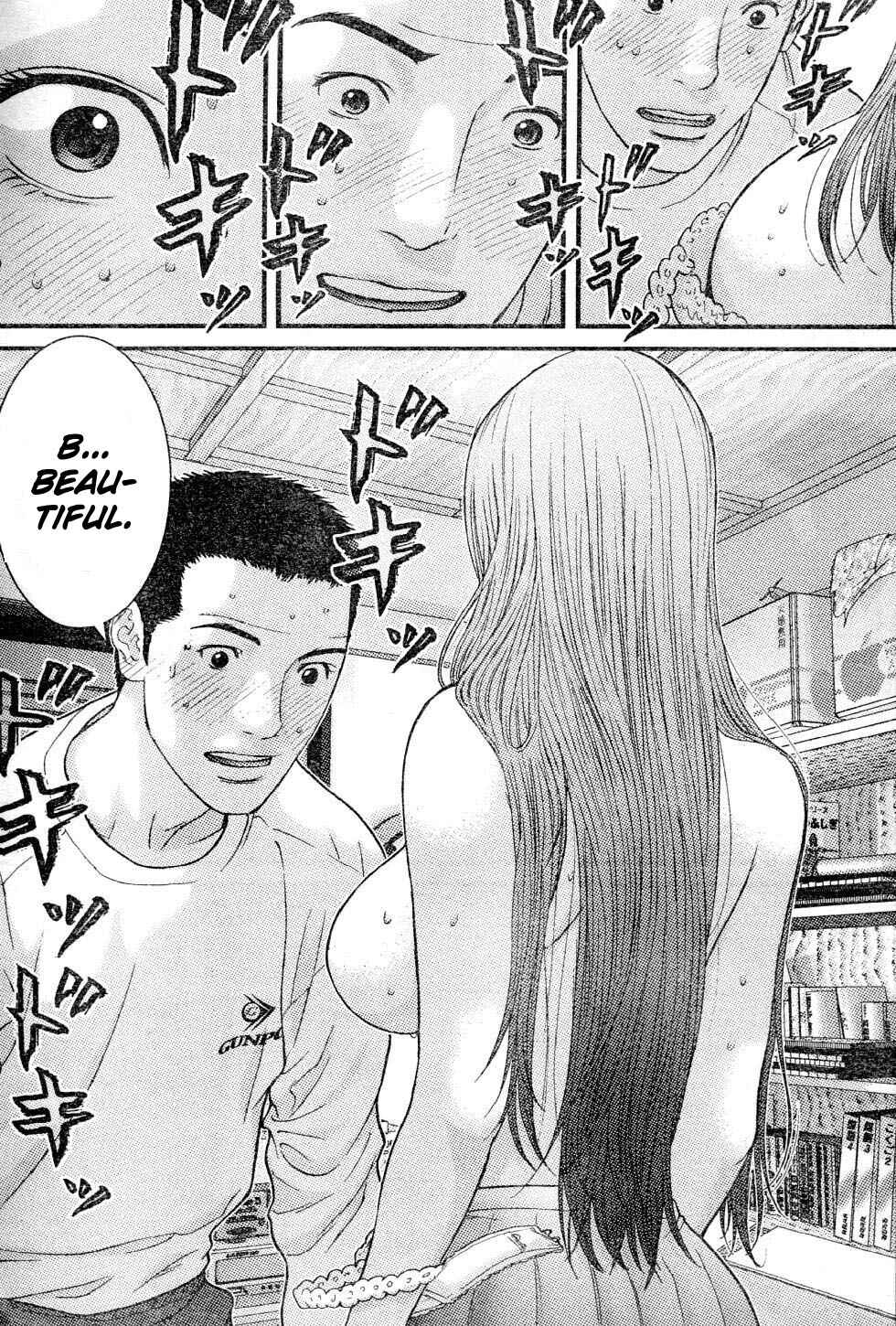 Page 12 Chapter 23 Me~teru no Kimochi