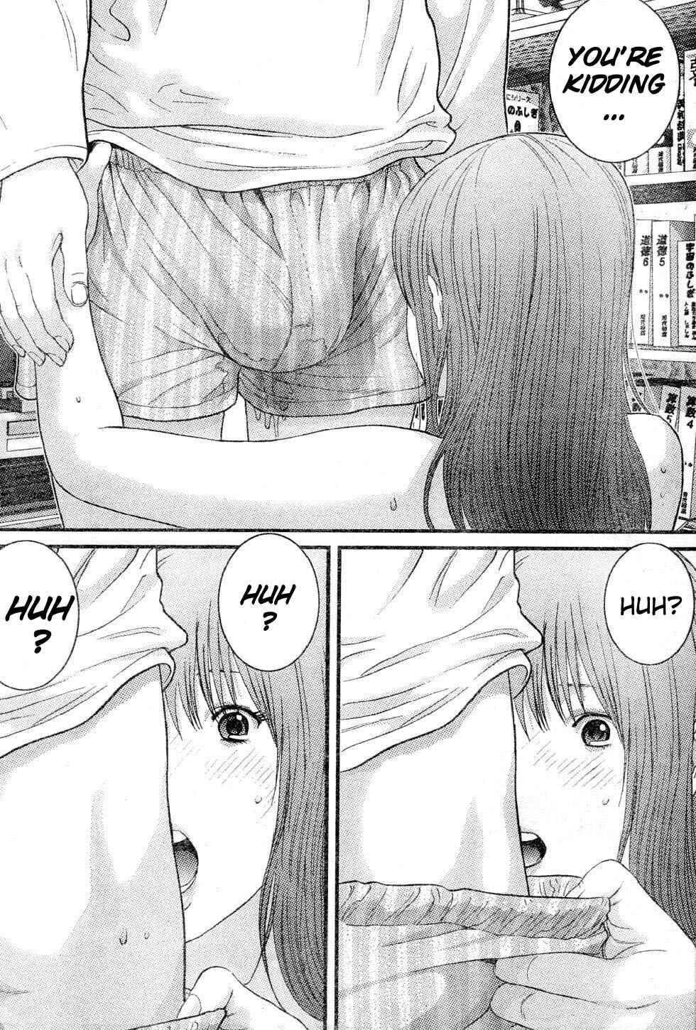 Page 18 Chapter 23 Me~teru no Kimochi