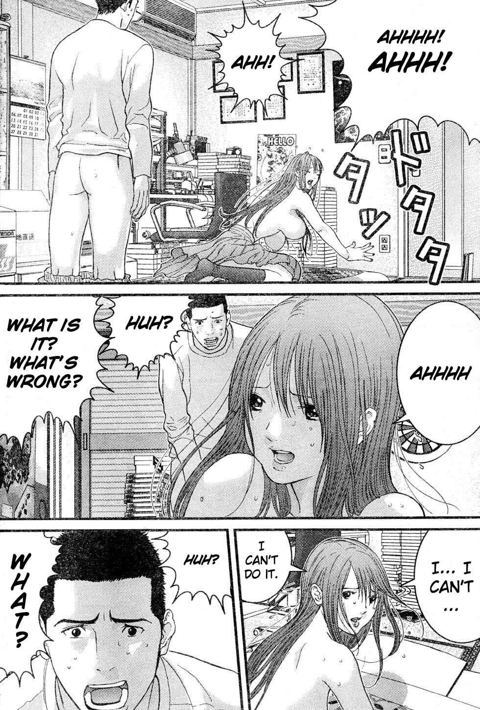Page 19 Chapter 23 Me~teru no Kimochi