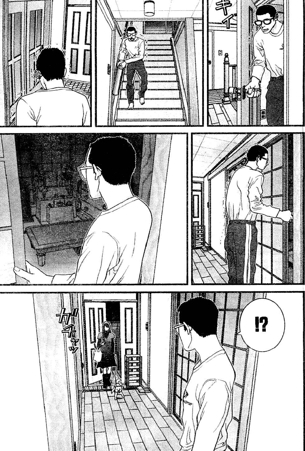 Page 12 Chapter 13 Me~teru no Kimochi