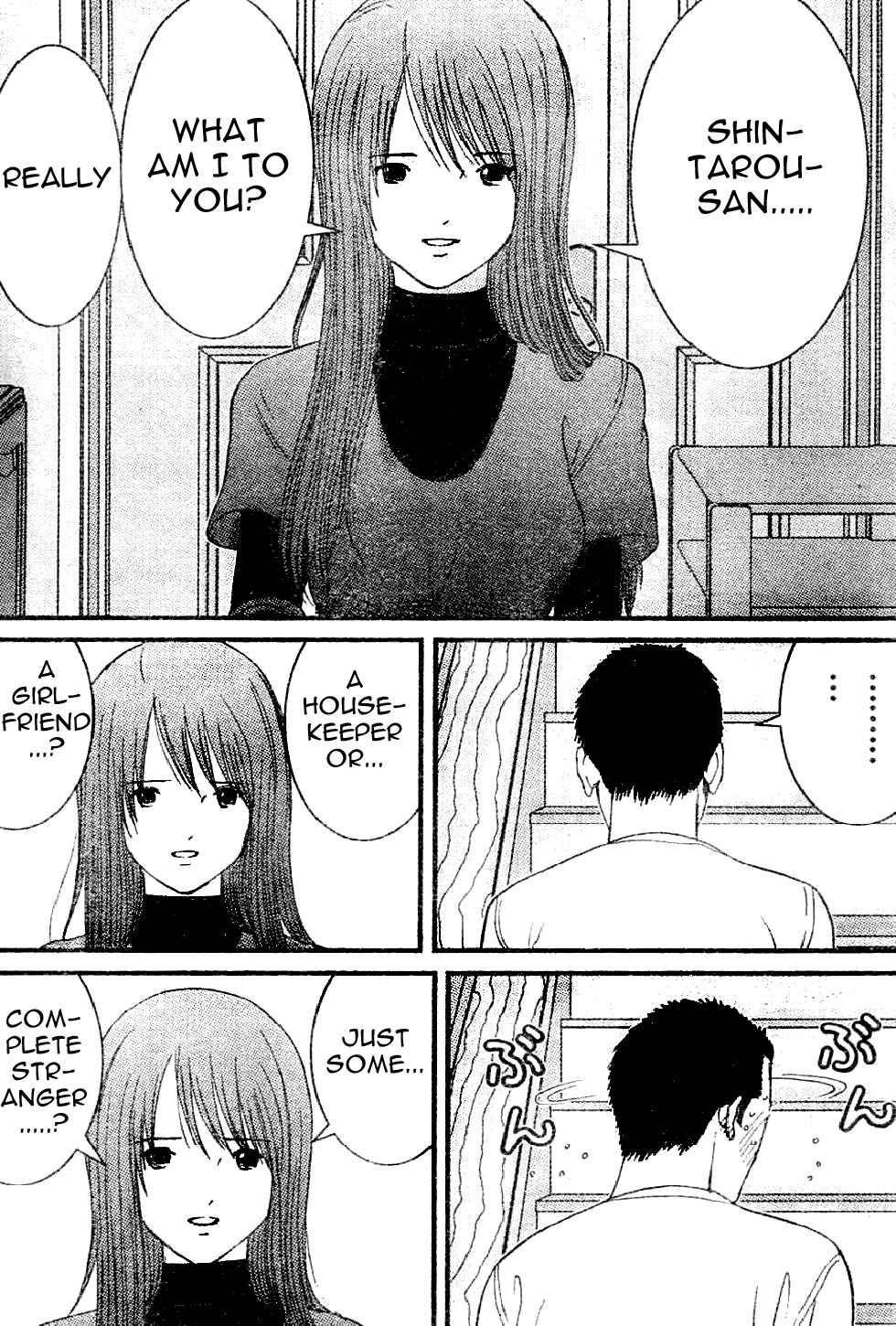 Page 16 Chapter 13 Me~teru no Kimochi