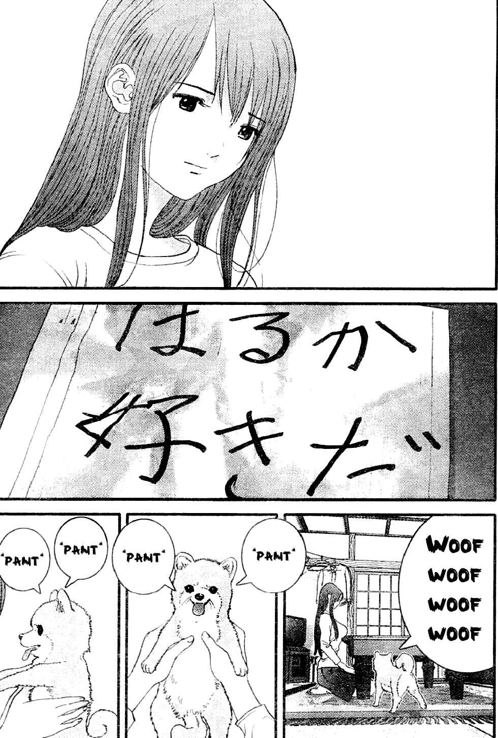 Page 4 Chapter 13 Me~teru no Kimochi