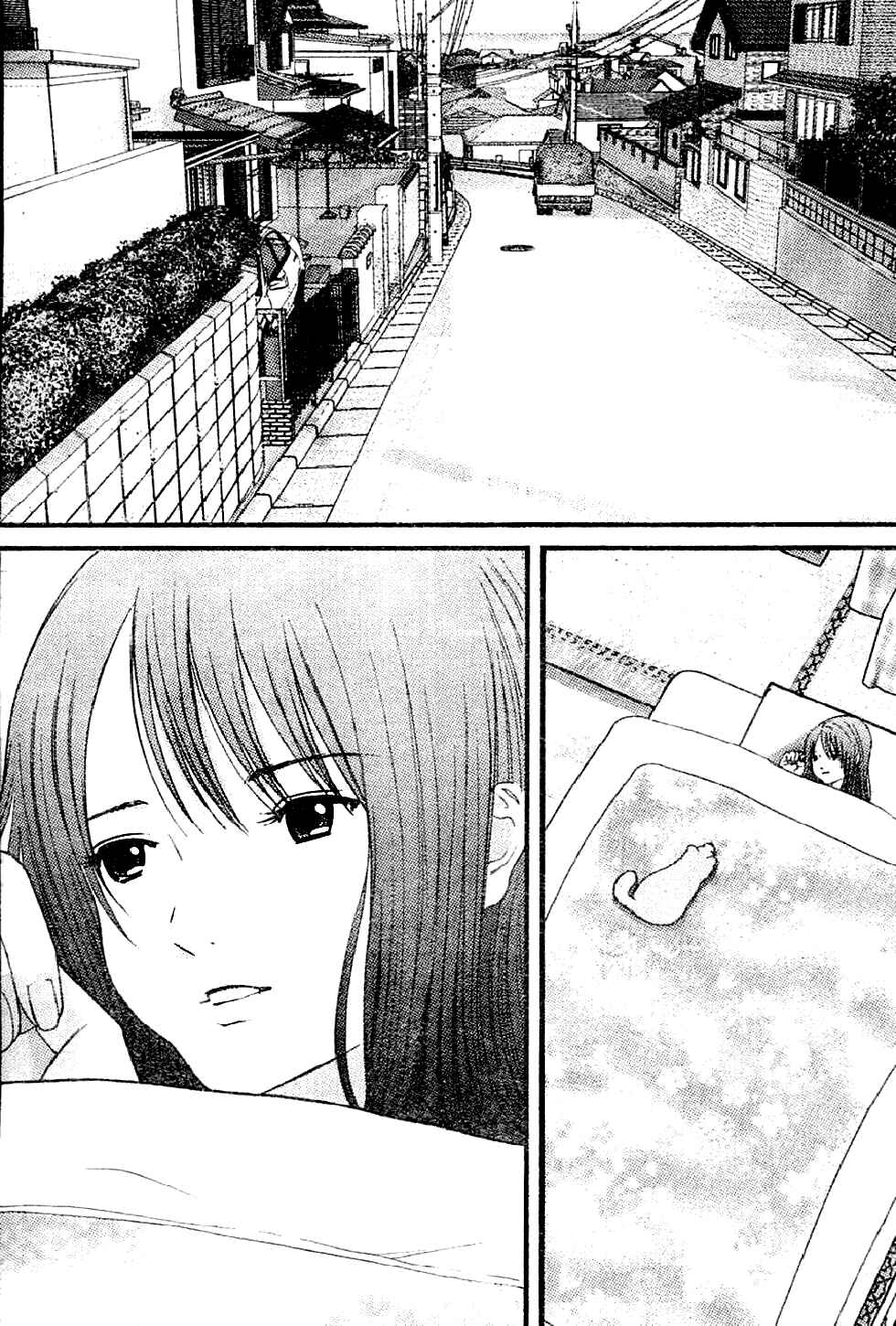 Page 7 Chapter 13 Me~teru no Kimochi