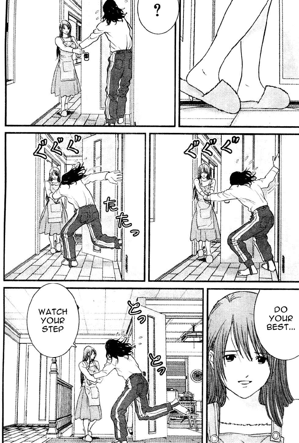 Page 12 Chapter 5 Me~teru no Kimochi