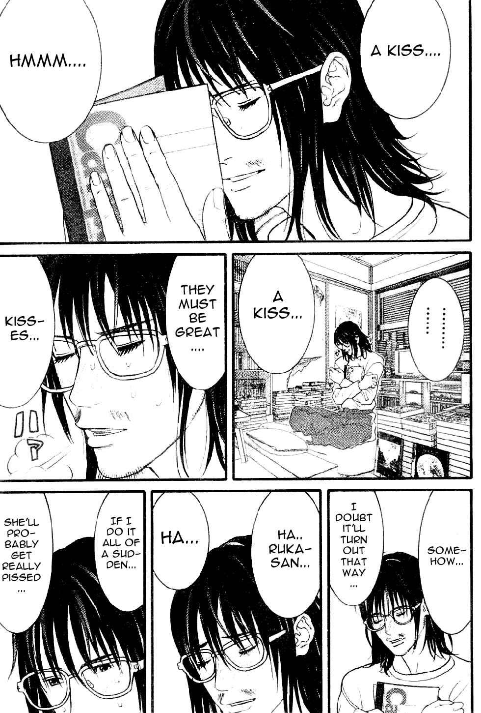 Page 3 Chapter 5 Me~teru no Kimochi