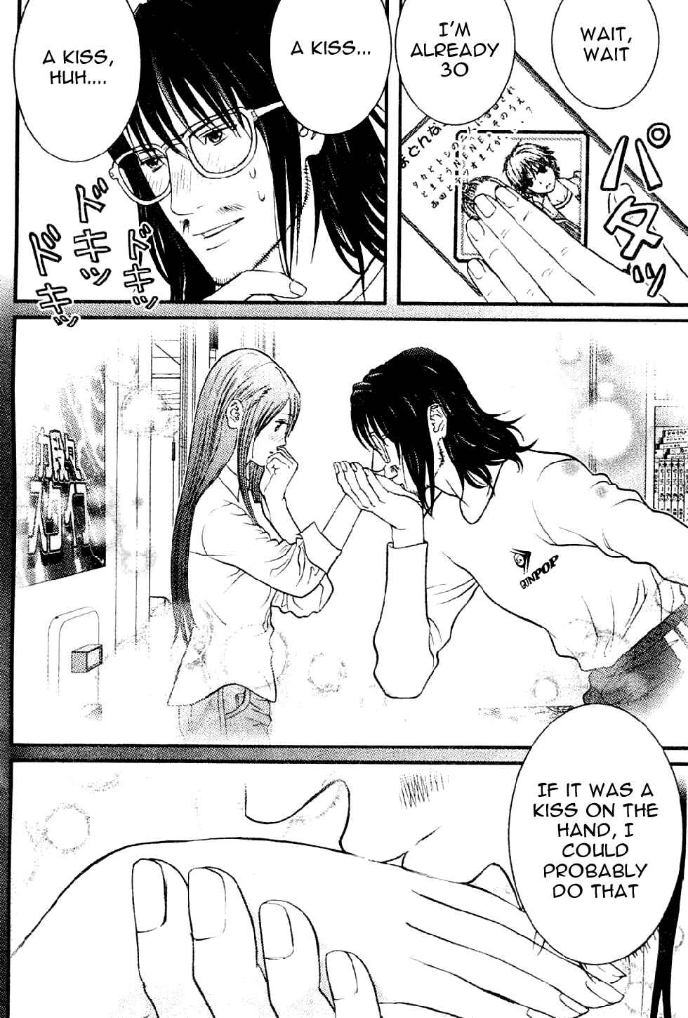 Page 8 Chapter 5 Me~teru no Kimochi