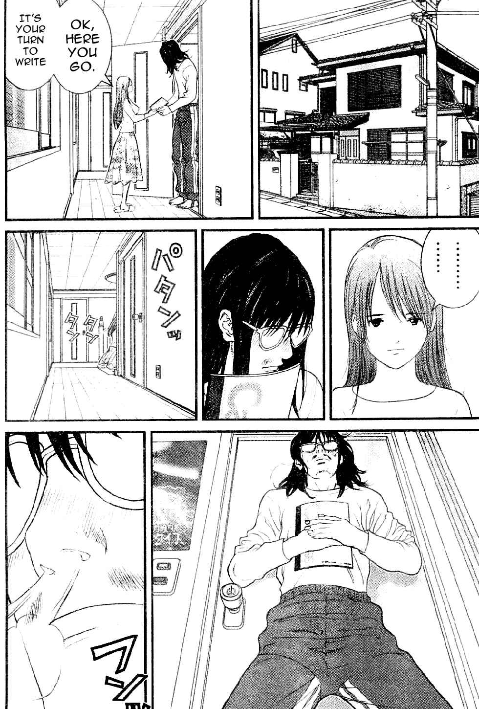 Page 16 Chapter 4 Me~teru no Kimochi