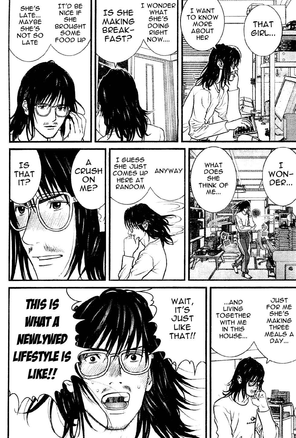 Page 4 Chapter 4 Me~teru no Kimochi