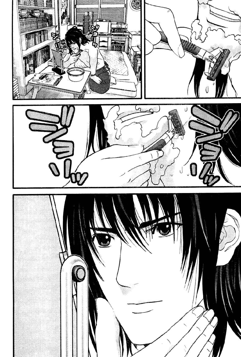 Page 11 Chapter 6 Me~teru no Kimochi