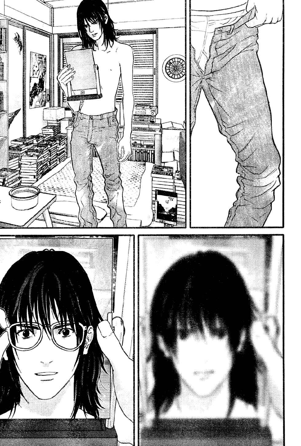 Page 12 Chapter 6 Me~teru no Kimochi