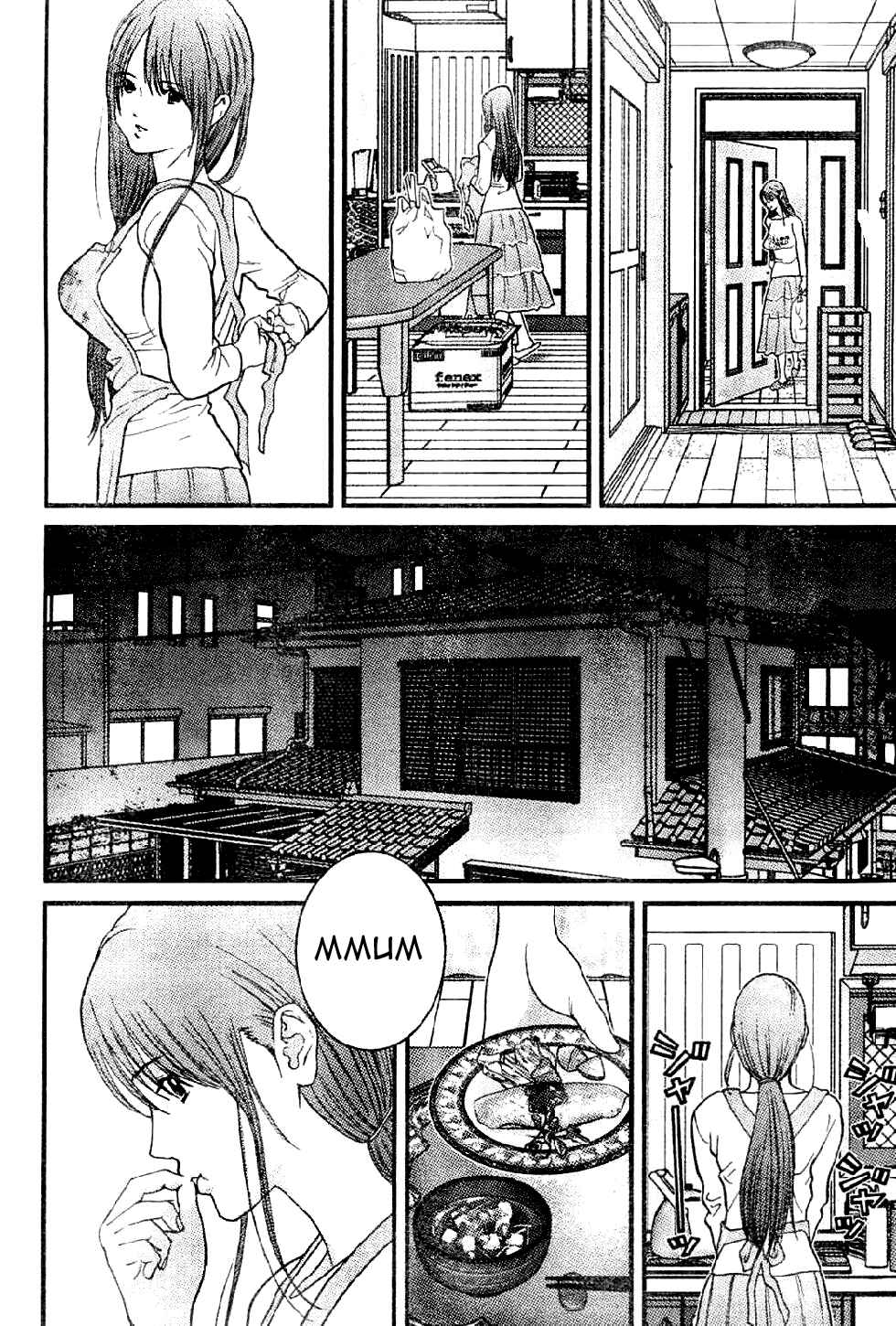 Page 15 Chapter 6 Me~teru no Kimochi