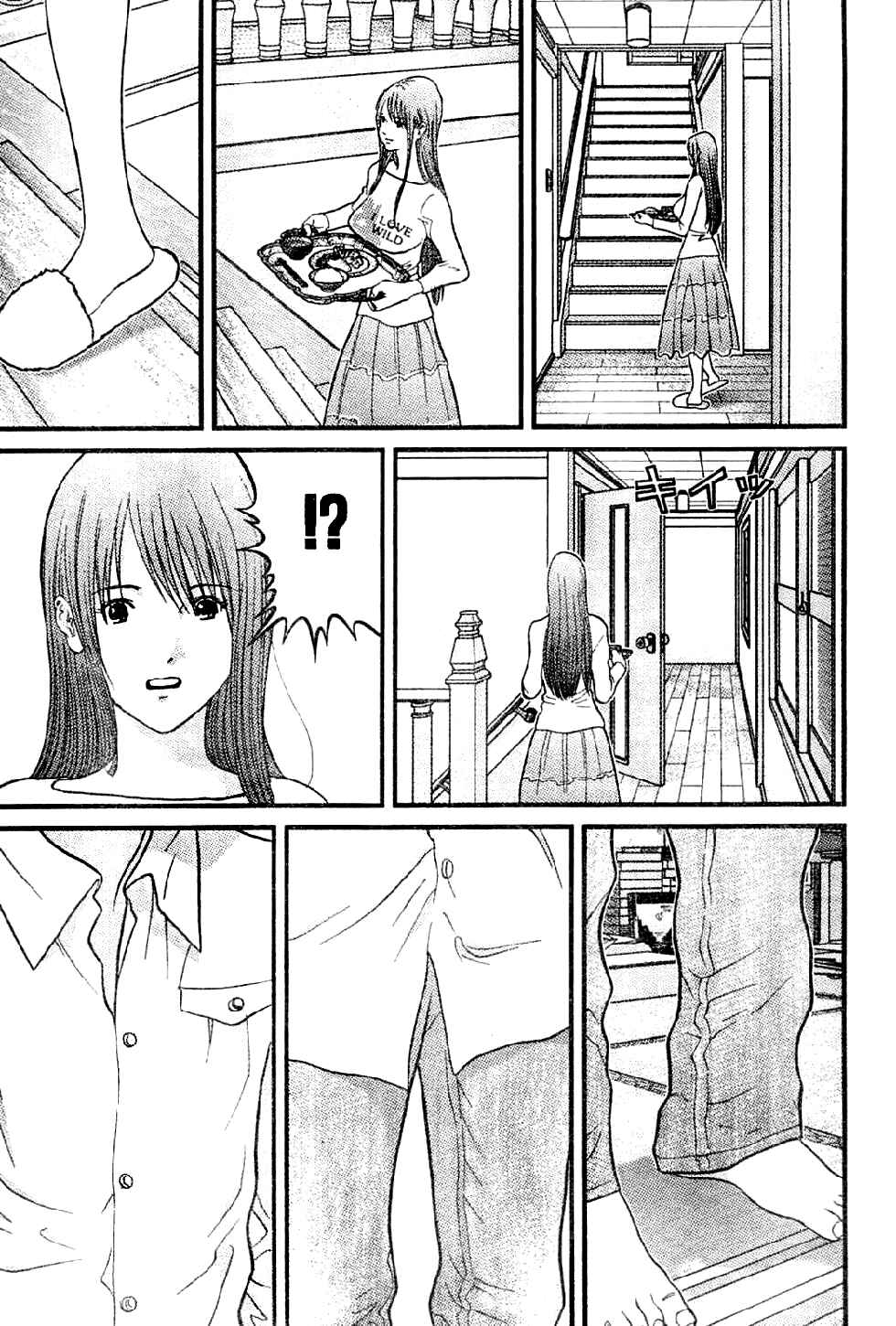 Page 16 Chapter 6 Me~teru no Kimochi