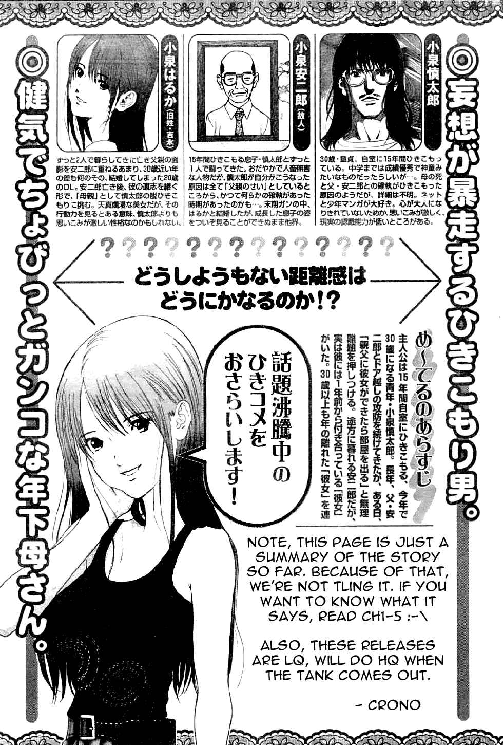 Page 2 Chapter 6 Me~teru no Kimochi