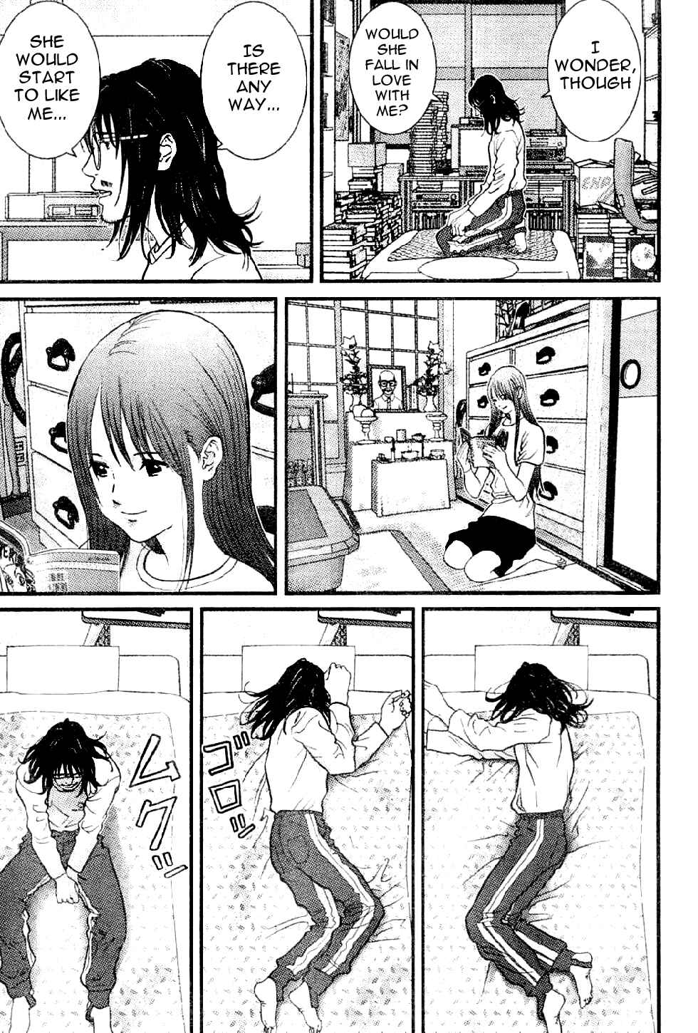 Page 6 Chapter 6 Me~teru no Kimochi