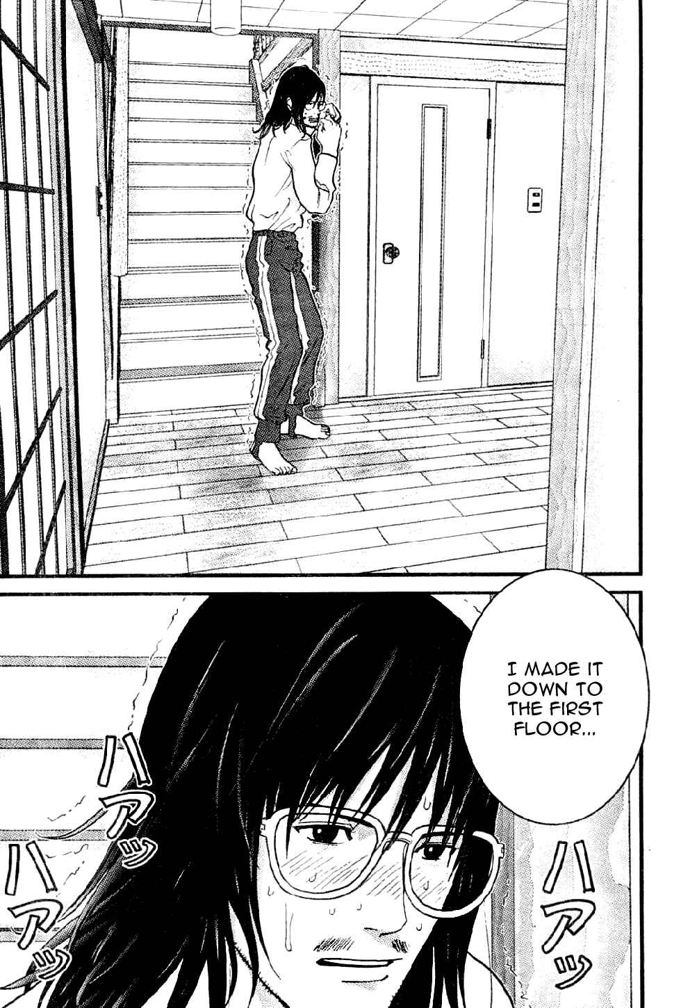 Page 8 Chapter 6 Me~teru no Kimochi