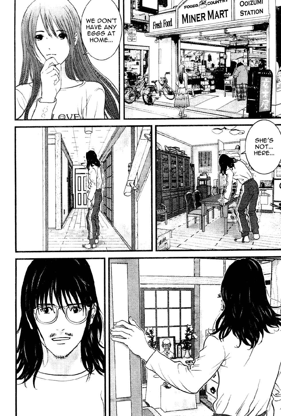 Page 9 Chapter 6 Me~teru no Kimochi
