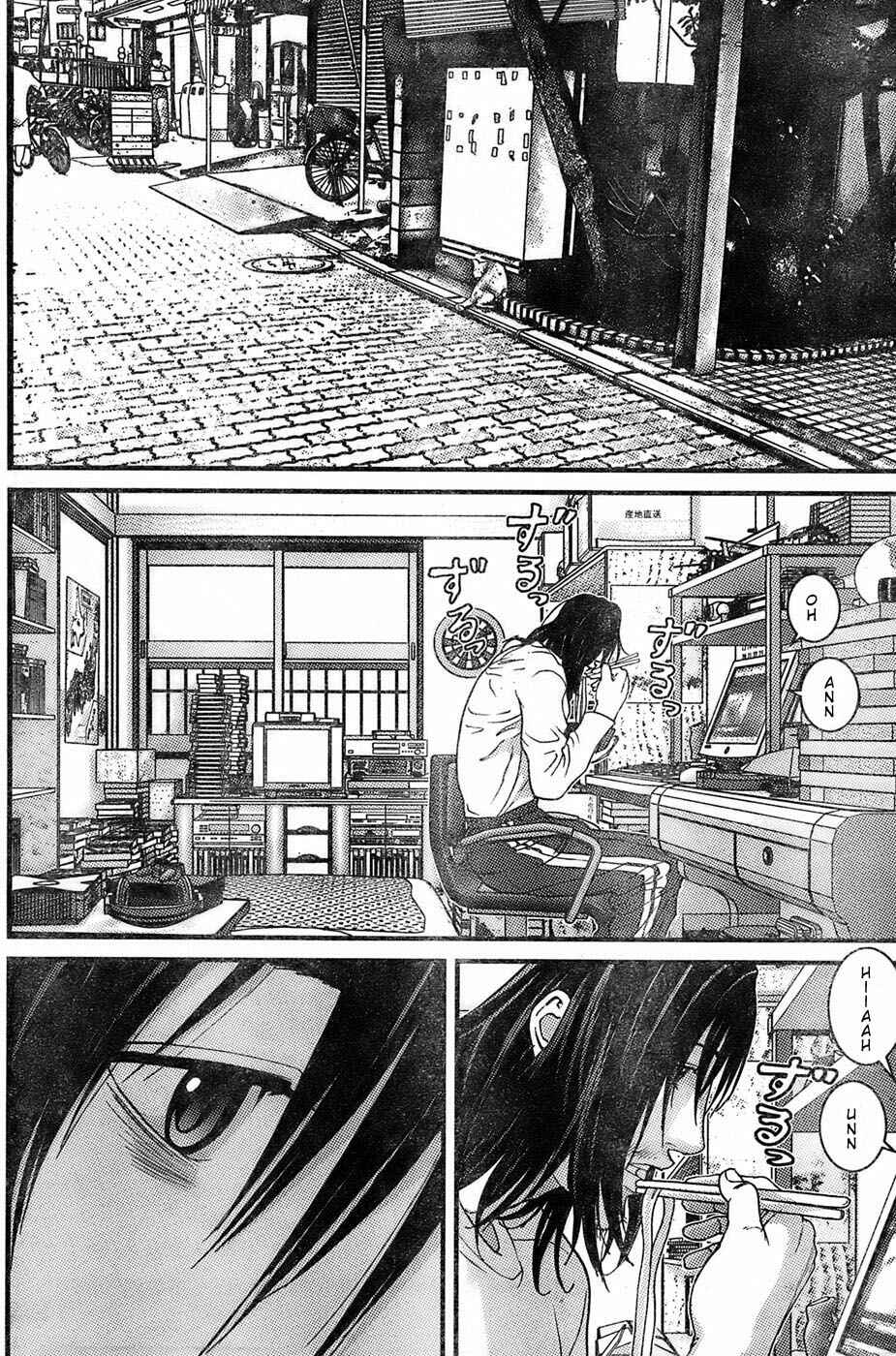 Page 13 Chapter 26 Me~teru no Kimochi