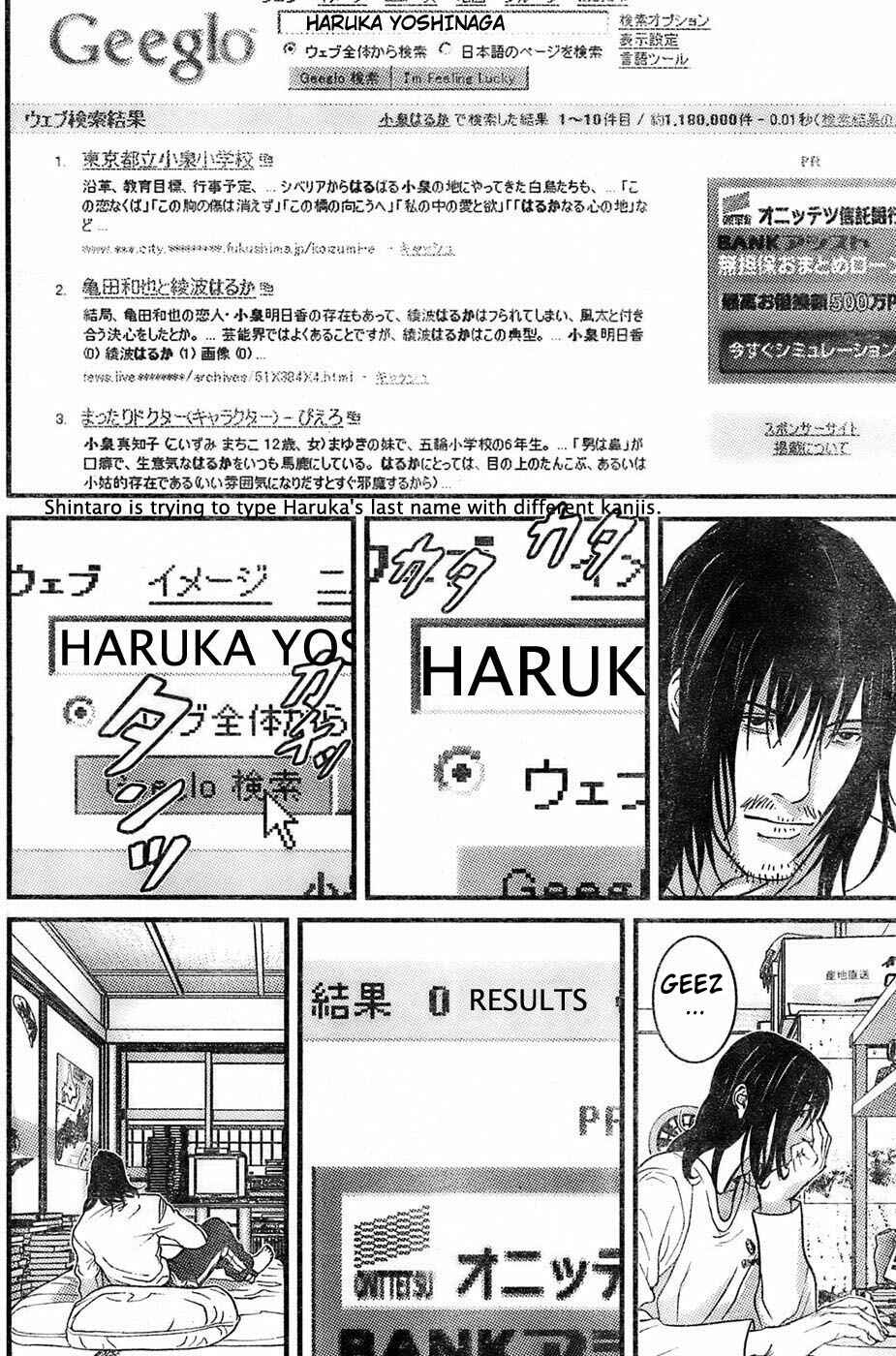 Page 15 Chapter 26 Me~teru no Kimochi