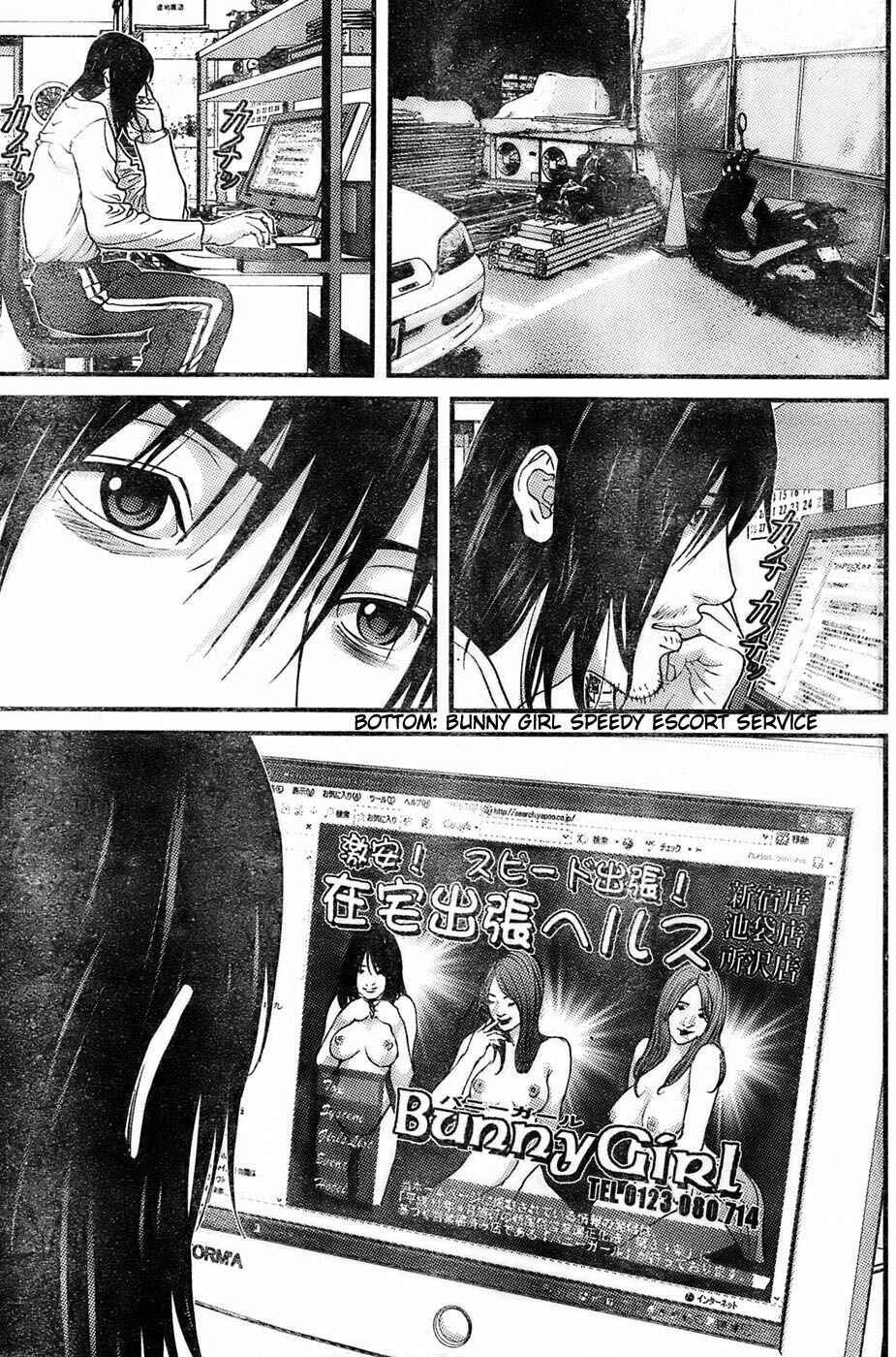 Page 16 Chapter 26 Me~teru no Kimochi