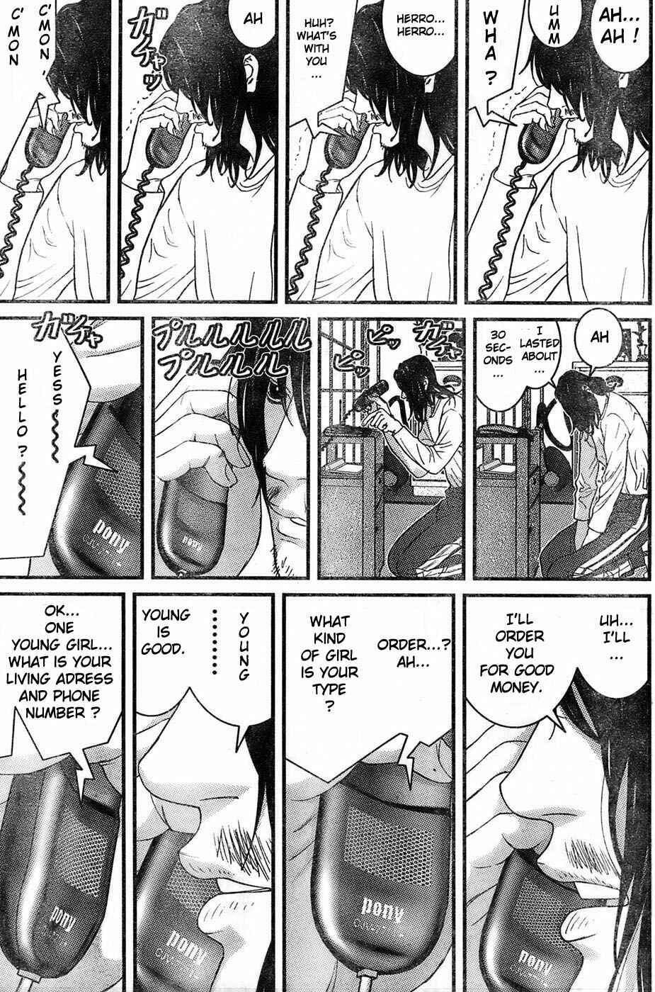 Page 18 Chapter 26 Me~teru no Kimochi