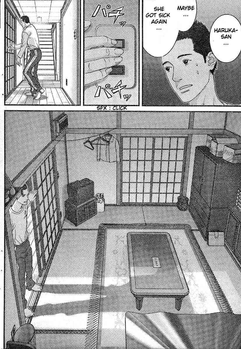 Page 10 Chapter 25 Me~teru no Kimochi