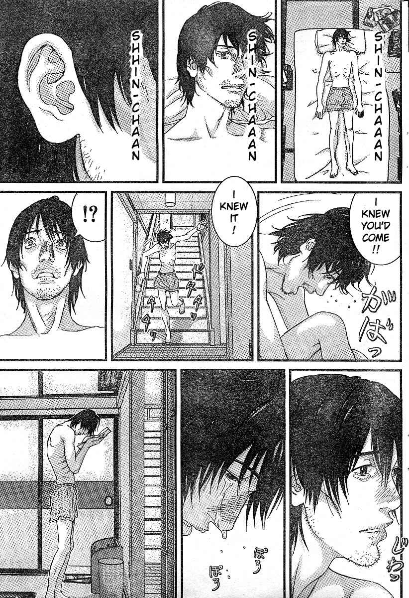 Page 17 Chapter 25 Me~teru no Kimochi