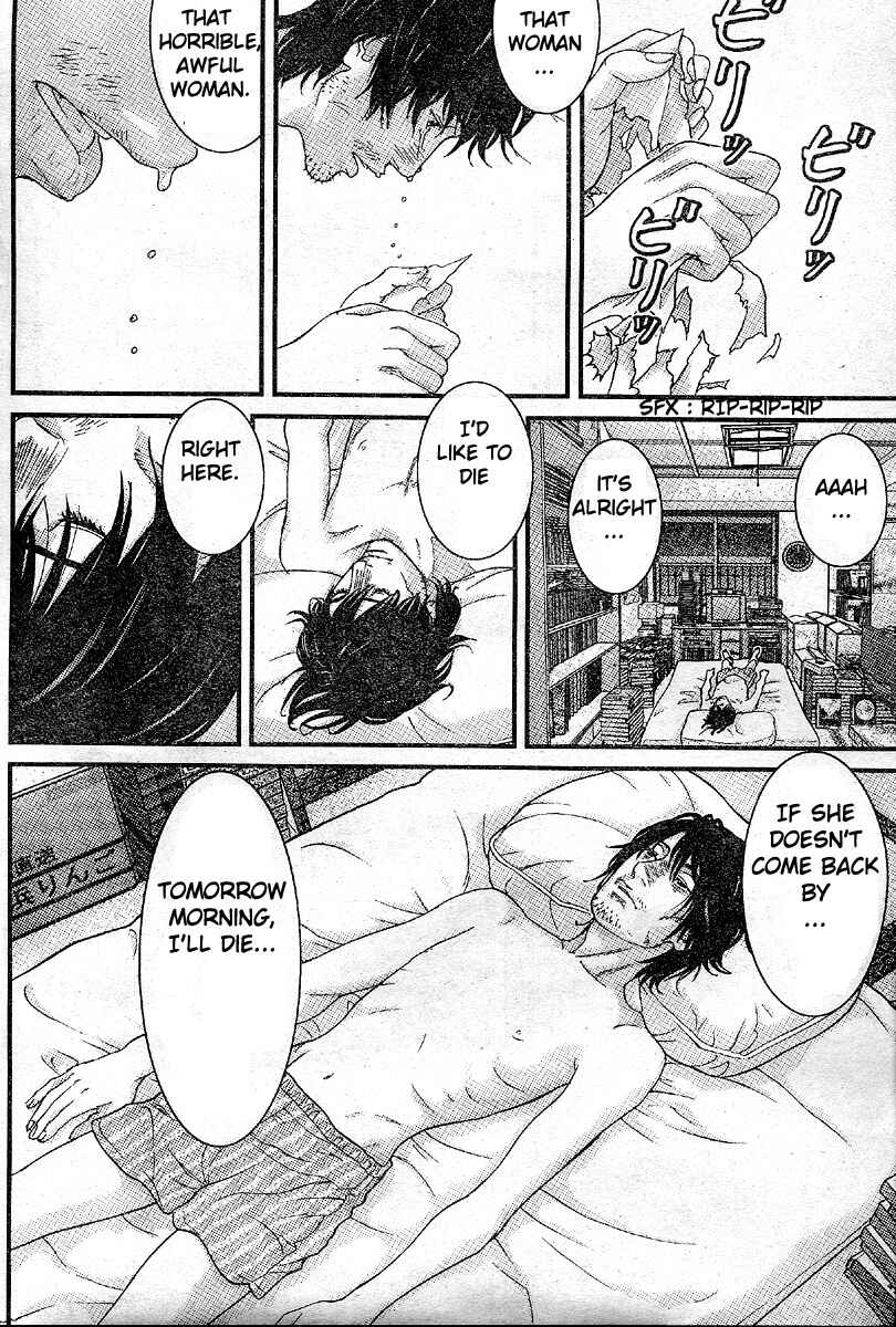 Page 18 Chapter 25 Me~teru no Kimochi