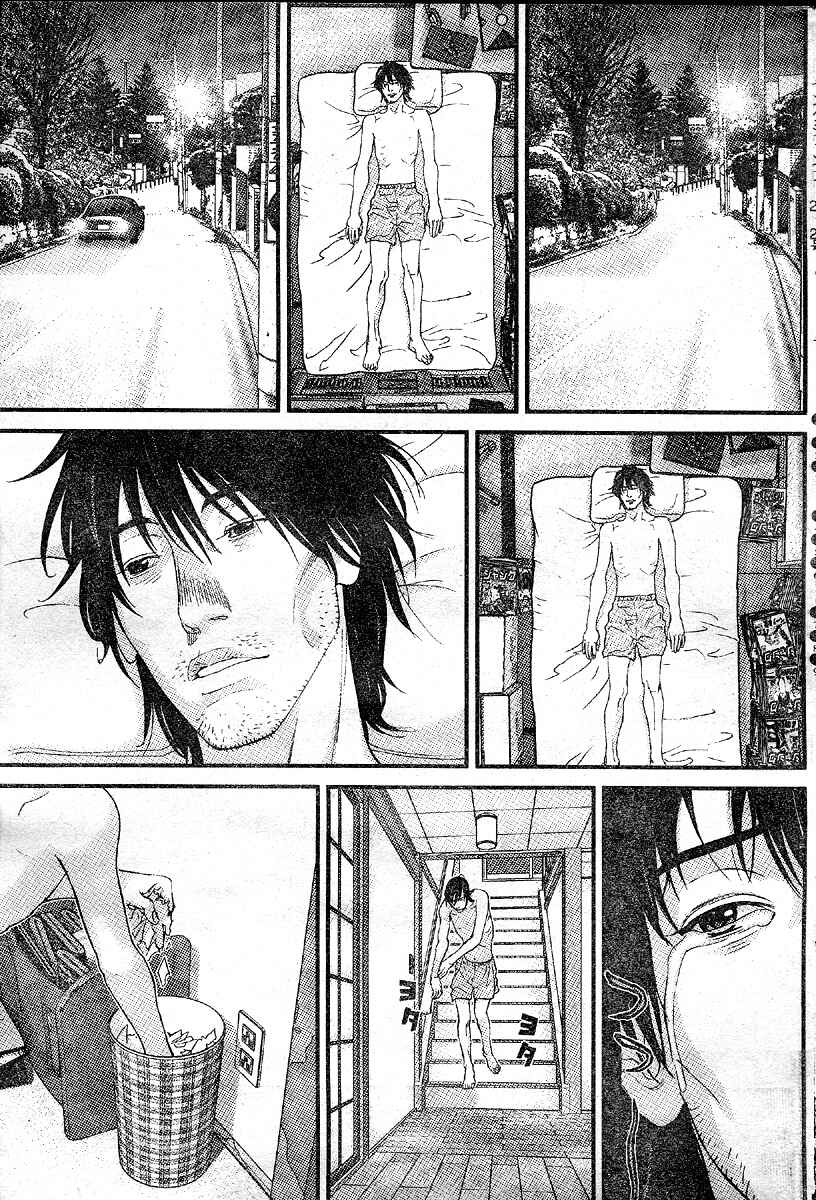 Page 19 Chapter 25 Me~teru no Kimochi