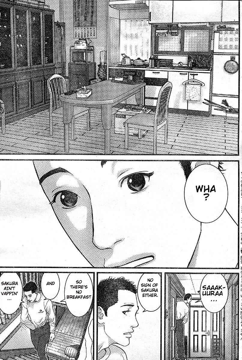 Page 5 Chapter 25 Me~teru no Kimochi