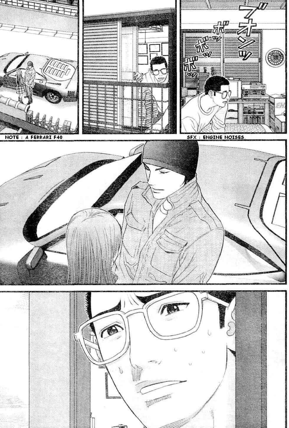 Page 14 Chapter 20 Me~teru no Kimochi