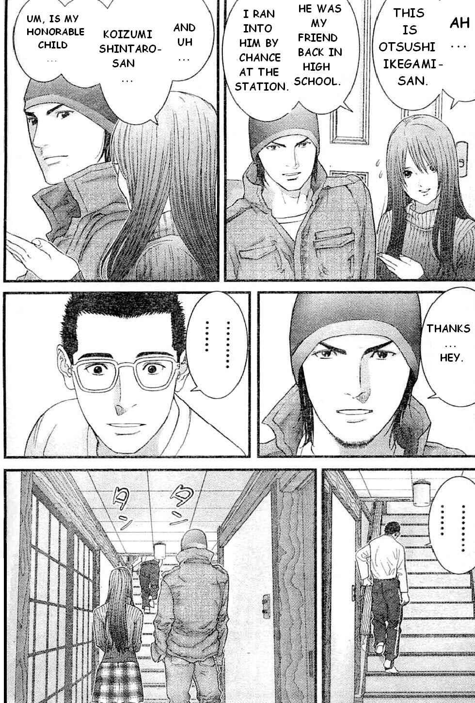 Page 7 Chapter 20 Me~teru no Kimochi